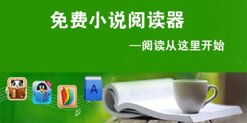 菲律宾9G工签逾期有什么后果，逾期后能不能回国呢